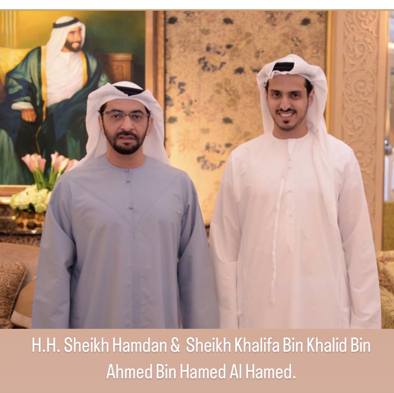 UAE leadership meeting
