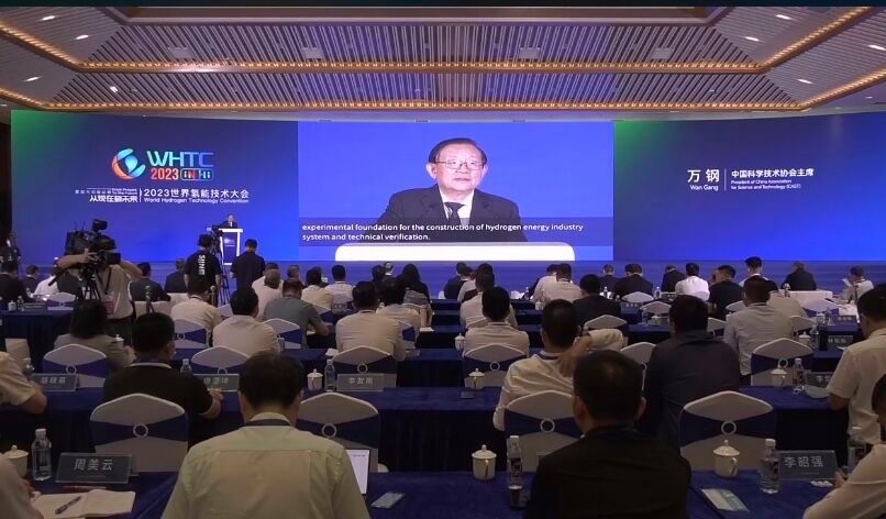 World Hydrogen Energy and Carbon Neutrality Conference