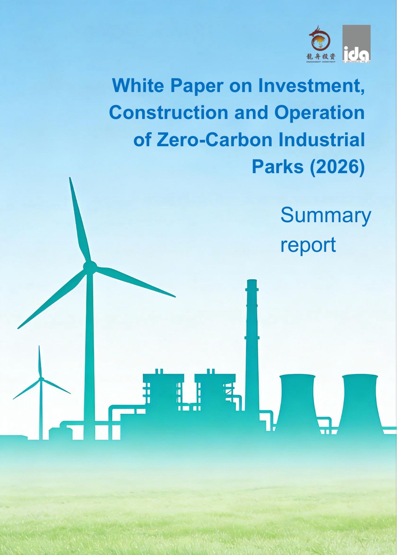 Rockefeller Standard Carbon (Shenzhen) Appointed Committee Member at Zero-Carbon Summit in Singapore